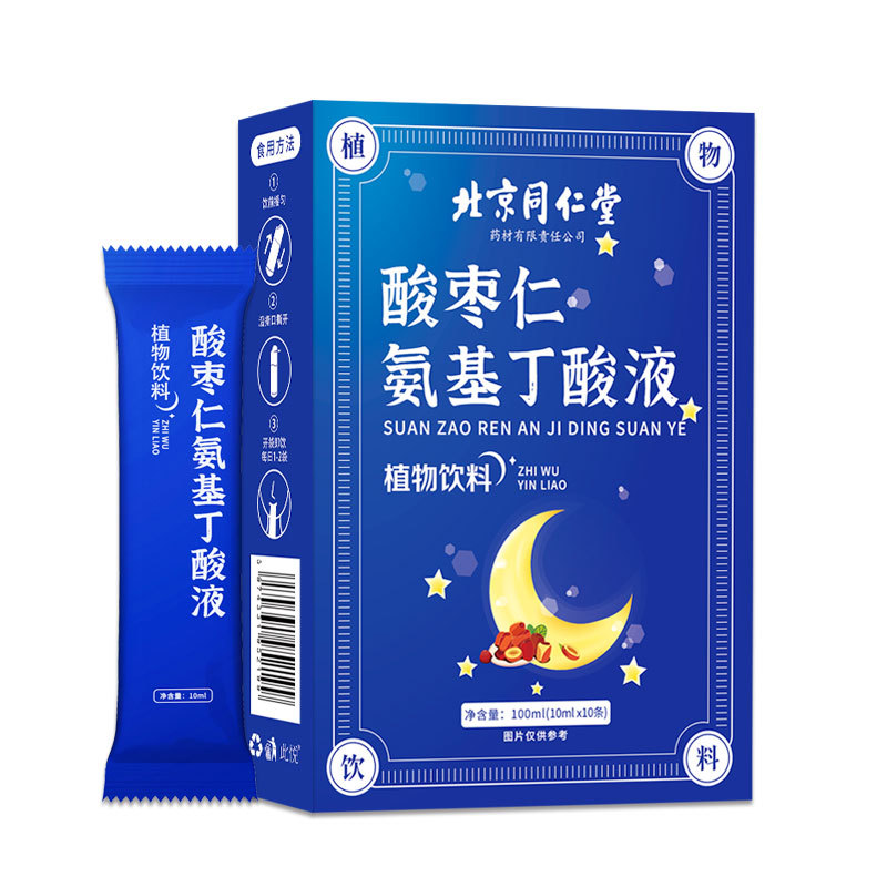 北京同仁堂酸枣仁氨基丁液非助眠膏善改睡眠质量差官方旗舰店官网 - 图3