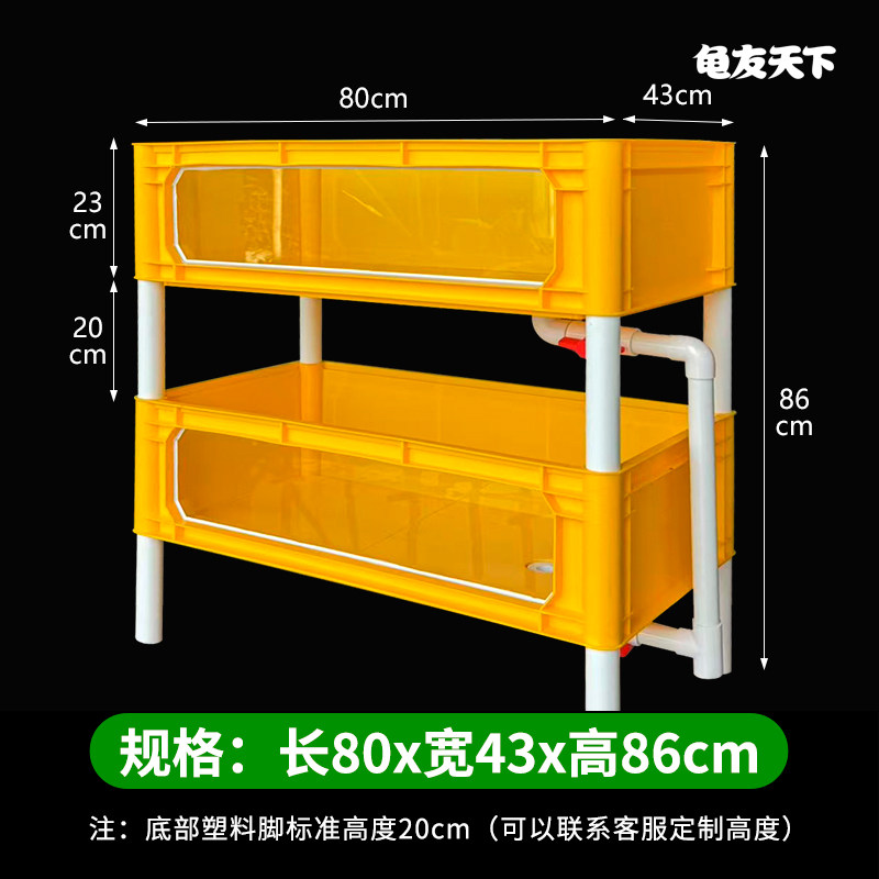 蛋龟乌龟缸带沙池玻璃透明饲养盒中大型养龟养殖盆可叠加层周转箱,淘宝优惠券,粉丝福利购,淘宝优惠卷