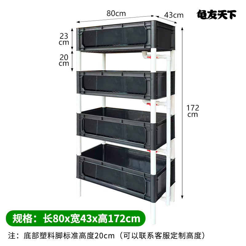 蛋龟乌龟缸带沙池玻璃透明饲养盒中大型养龟养殖盆可叠加层周转箱,淘宝优惠券,粉丝福利购,淘宝优惠卷