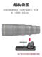 Telephoto lens replacement tripod base 38mm Aka quick release plate suitable for Nikon Z600mm f/6.3 VR S