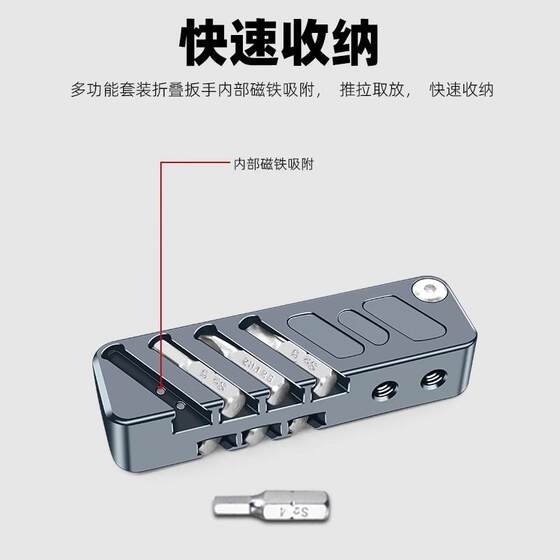 Digital camera repair tool set