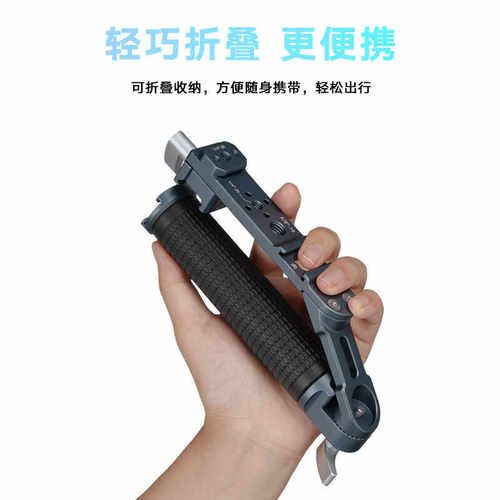 适用如影RS4提壶手柄大疆稳定器RS3 RS2RSC2云台手持快装拓展配件 - 图3