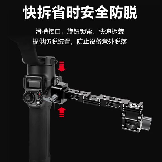Adjustable external expansion monitor stand