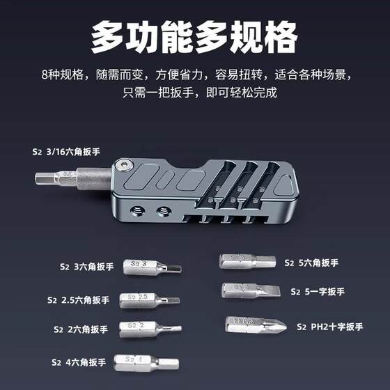 Digital camera repair tool set
