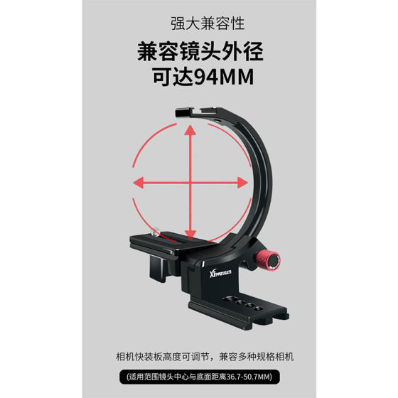 Half package bracket quick release plate multifunctional horizontal and vertical installation