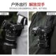 Shoulder strap buckle quick release plate accessories metal