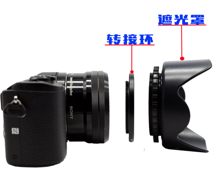 索尼40.5-49MM遮光罩NEX5t/5N/3n/A5100A6000A6300 16-50mm镜头罩 - 图2