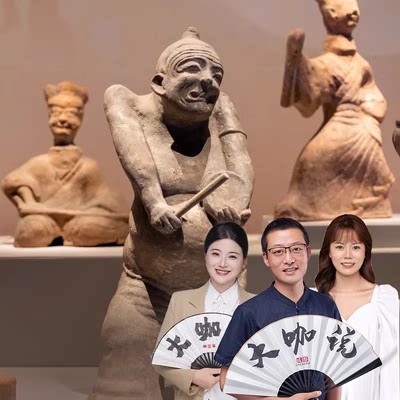 大咖说&bikego 四川博物院讲解2.5h精讲10/15人团半日游成都旅游