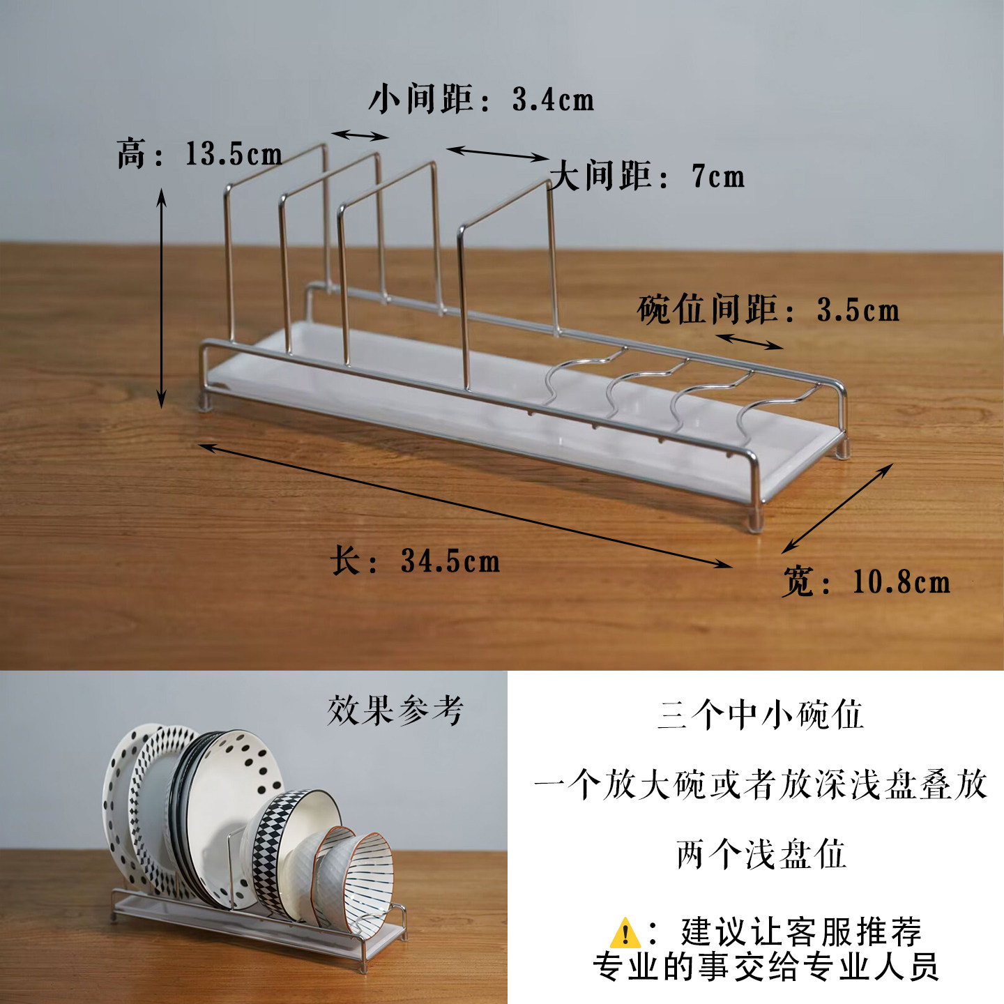 厨房台面水池边窄边沥水碗碟架食品级不锈钢多功能碗盘置物收纳架,淘宝优惠券,粉丝福利购,淘宝优惠卷