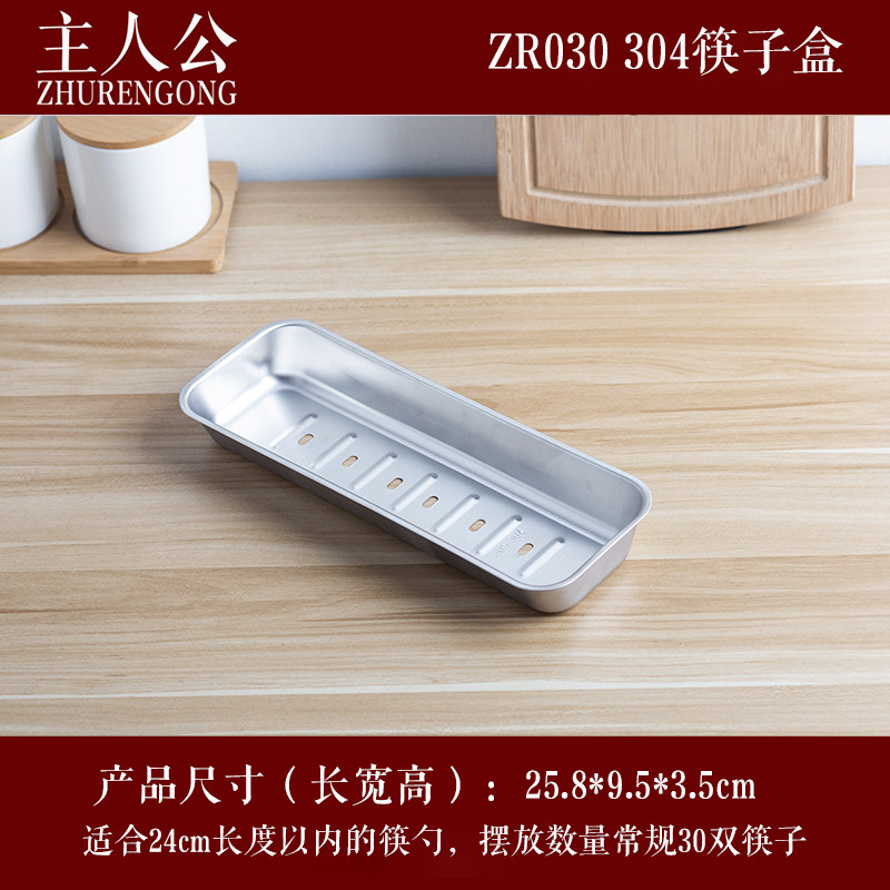 集成灶内置配件304不锈钢放碗碗架消毒柜内筷盒勺子收纳置物架,淘宝优惠券,粉丝福利购,淘宝优惠卷