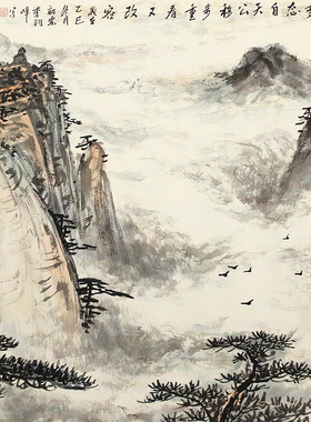 孤品收藏名家手绘黄山国画横幅