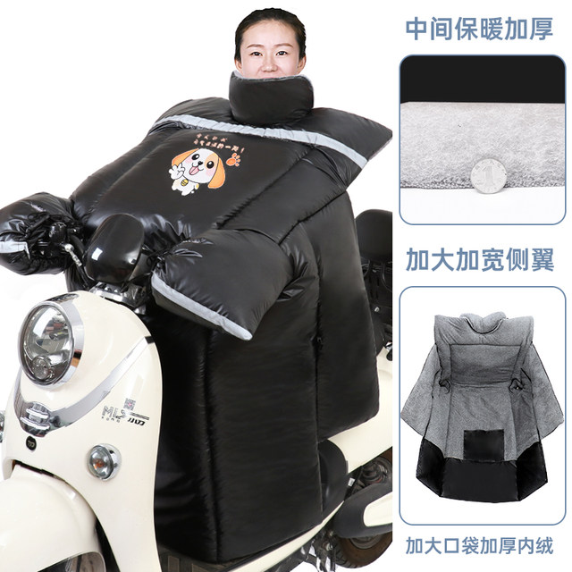Electric car windshield is thickened by winter