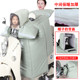Electric vehicle windshield quilt for parents and children, plus velvet and thickening