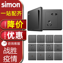 Simone switch socket panel C20 fluorescent grey 86 type one 23 open double cut diagonal five-hole with switch double usb