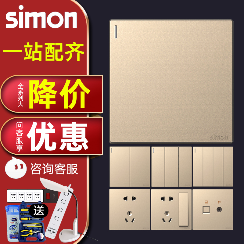 Simon西蒙开关插座M3香槟金色系列86型五孔USB暗装墙壁家用面板-图2