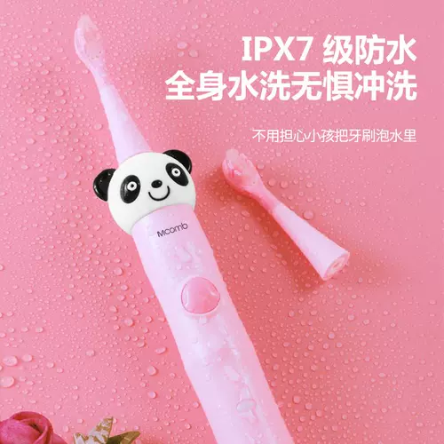 Mcomb Электрическая перезаряжаемая зубная щетка, детский мягкий пищевой силикон, 3-6-12 лет