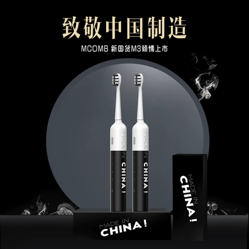 Зубная щетка, мягкий водонепроницаемый комплект для влюбленных для взрослых с зарядкой подходит для мужчин и женщин, вибрация