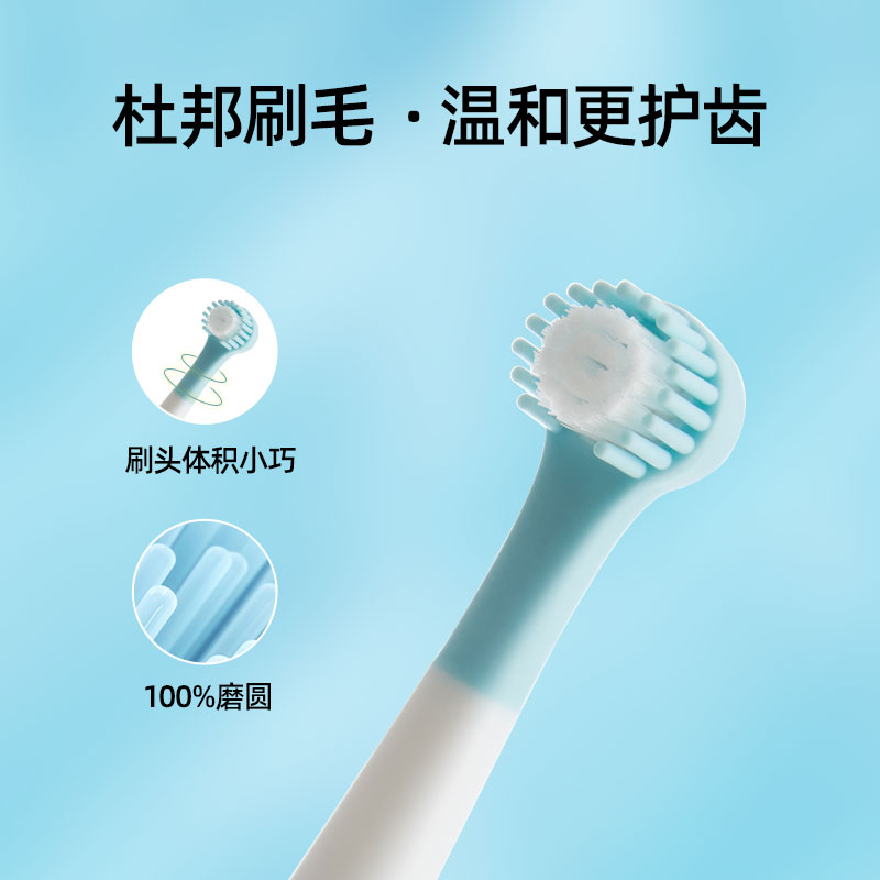 Mcomb美看电动牙刷儿童牙刷头软毛硅胶U2圆形防水两支装通用替换