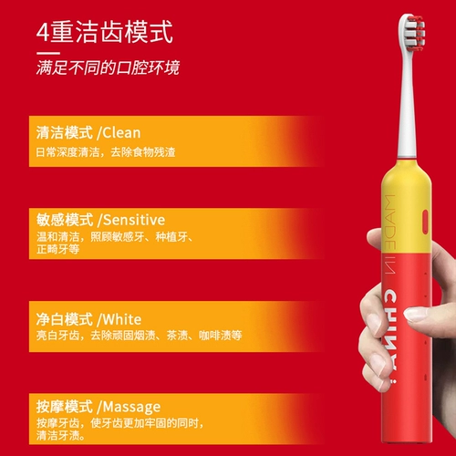 Зубная щетка, мягкий водонепроницаемый комплект для влюбленных для взрослых с зарядкой подходит для мужчин и женщин, вибрация