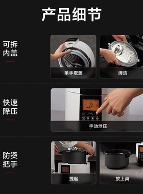 松下新品全自动大容量电压力锅5L