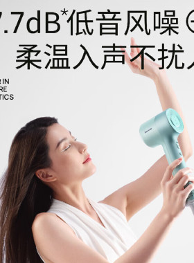 松下高速吹风机家用负离子低噪音大功率速干吹风筒送女友礼物NE7H