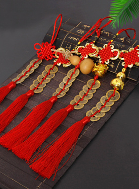 中国结挂件门口小号真品铜钱五帝