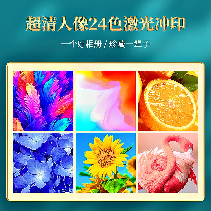 父母老人过寿相册定制生日礼物祝寿实用送爷爷奶奶长辈家庭纪念册