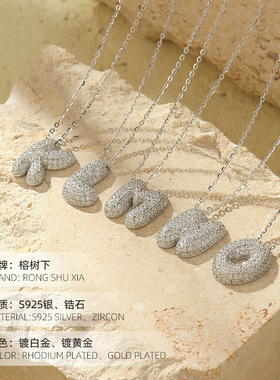 榕树下S925银跨境爆款26字母泡泡项链女满钻胖乎乎欧美嘻哈锁骨链