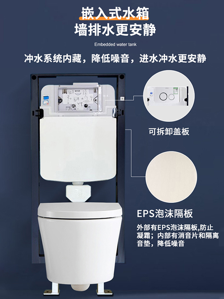 箭牌壁挂式马桶智能入墙式隐藏水箱墙排嵌入式挂墙悬空悬挂坐便器-图3