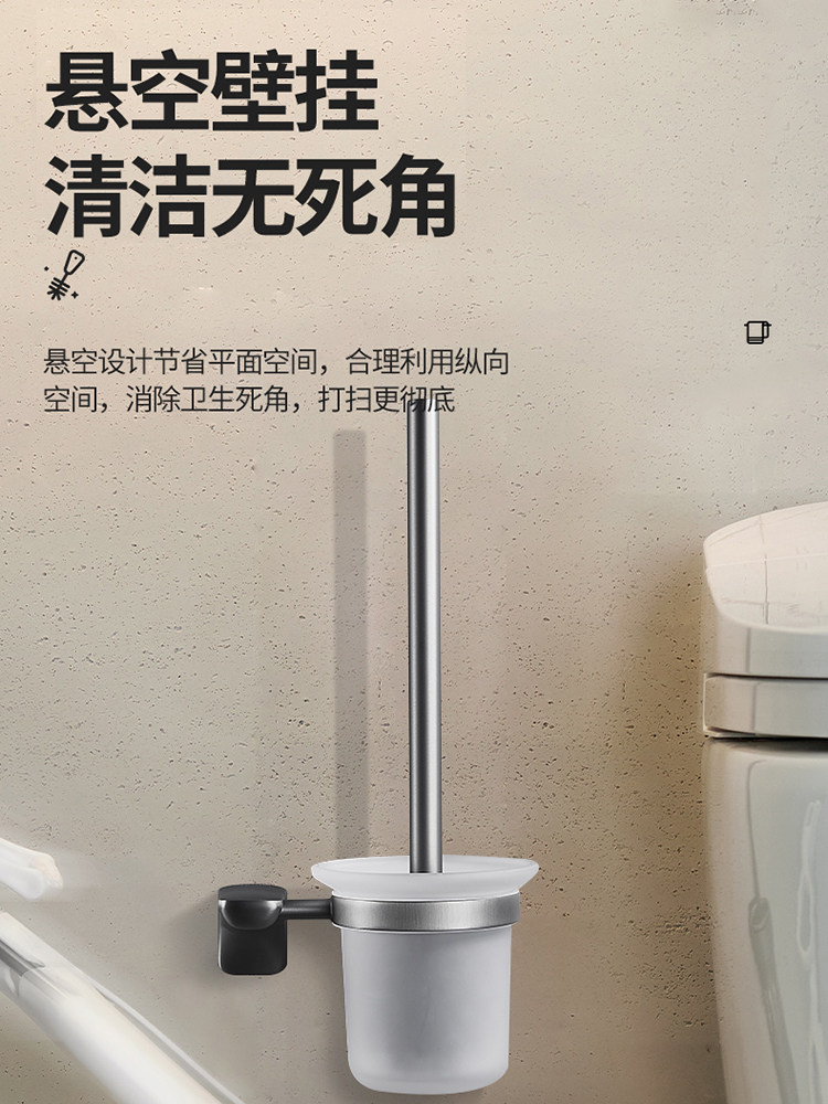 ARROW箭牌卫浴太空铝马桶刷套装架卫生间洁厕刷架厕所刷杯壁挂式_虎窝淘