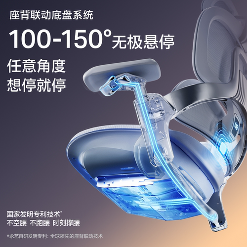 ue永艺Flow550人体工学椅子电竞椅座椅久坐舒适办公椅撑腰电脑椅 - 图1