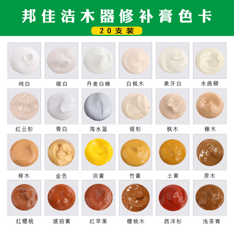 家具翻新：掉漆修复的艺术