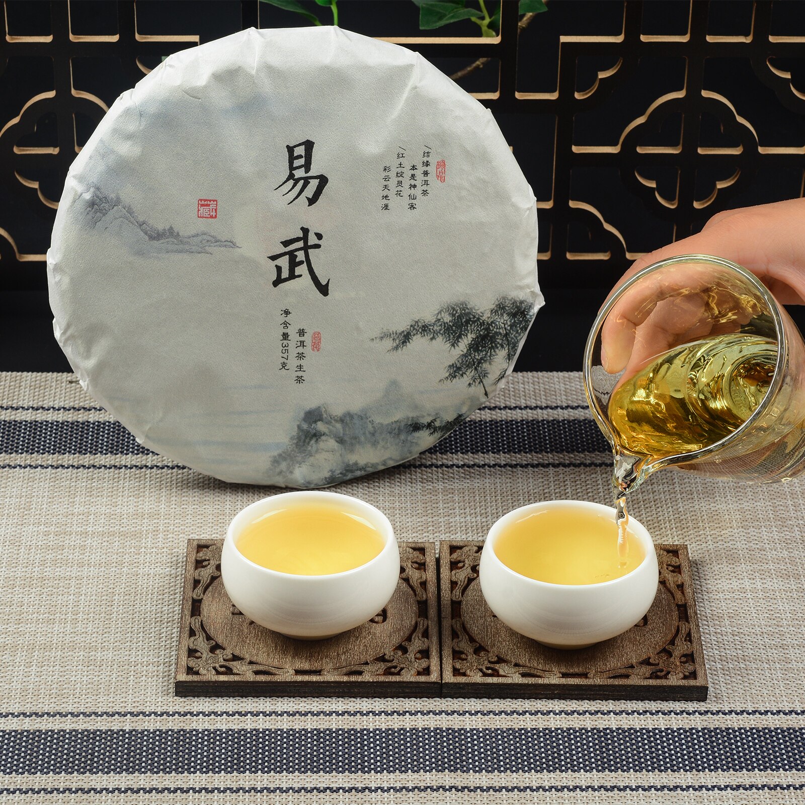 云南普洱茶生普洱茶易武普洱茶七子饼古六大茶山老普洱饼茶357克