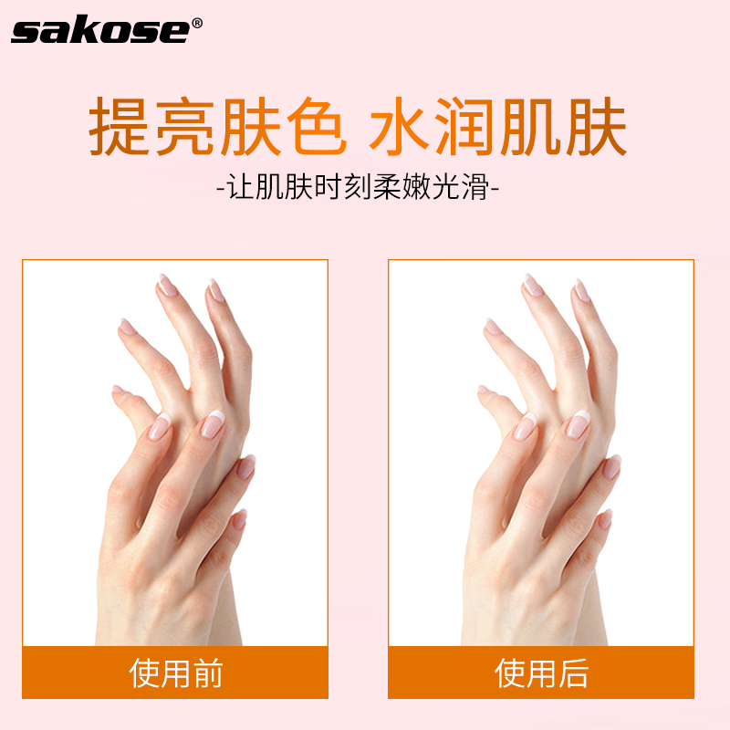 sakose旗舰店1000ml搓泥宝去角质死皮全身正品通用儿童沐浴露女搓泥浴宝搓澡泥0