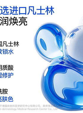 sakose凡士林滋润护理去死皮足膜