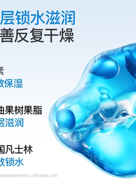 sakose凡士林洋甘菊护手霜