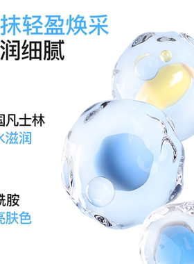 sakose身体乳滋润保湿