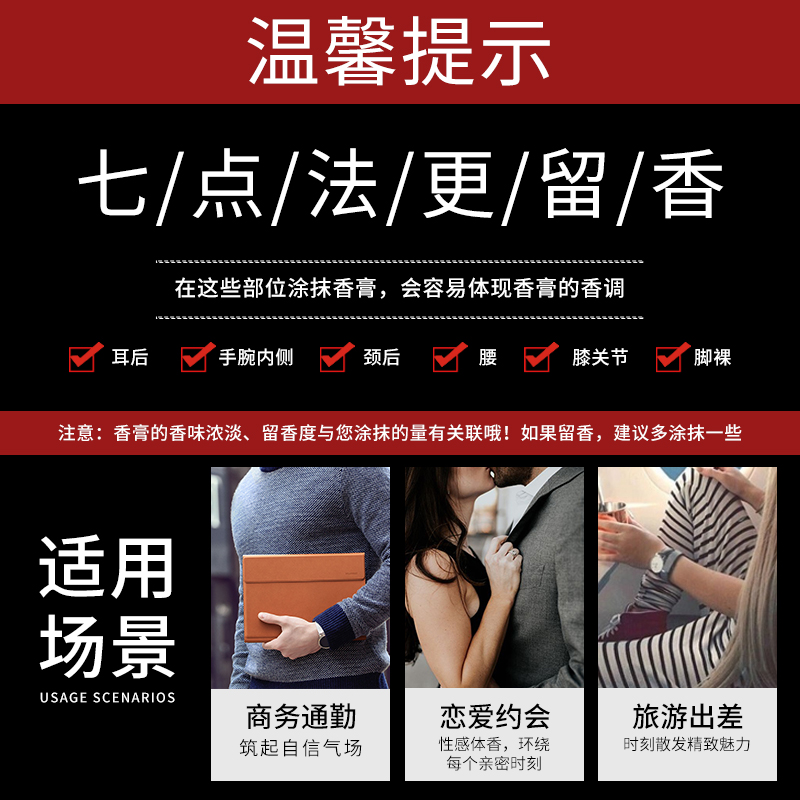 sakose旗舰店sakose凡士林香膏固体香水男女士持久淡香学生古龙全身随身口袋1