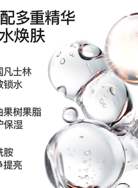 sakose凡士林烟酰胺护手霜礼盒