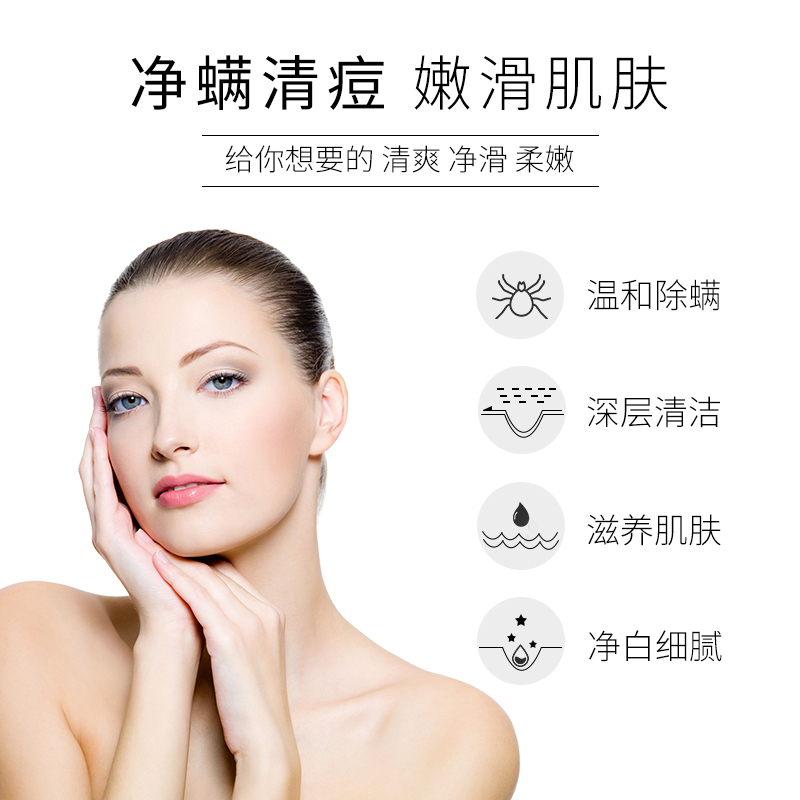 sakose旗舰店sakose苦参除螨皂洗脸沐浴硫磺马油香皂祛痘面部女去螨虫深层清洁2