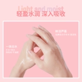 sakose Вазелин, мужской увлажняющий гель алоэ вера, анти-акне