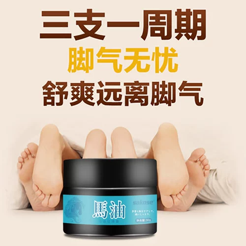 Крем для ног для ступней, лечебный японский комплект, содержит лошадиное масло, Южная Корея