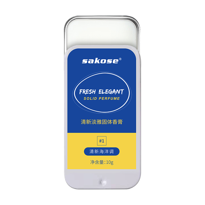 sakose旗舰店sakose凡士林香膏固体香水男女士持久淡香学生古龙全身随身口袋3