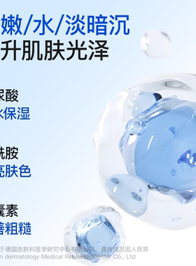 sakose手膜补水滋润保湿