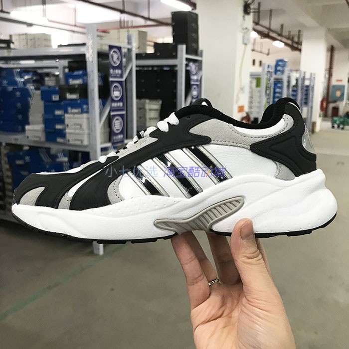 Adidas CRAZYCHAOS SHADOW 男女复古老爹鞋运动跑鞋 FY7821 7828 - 图2