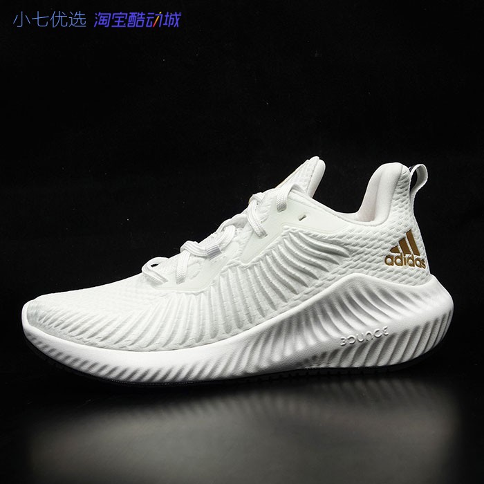 小七Adidas alphabounce 男女阿尔法跑步鞋 FW4685 FZ2196 GZ8991 - 图3