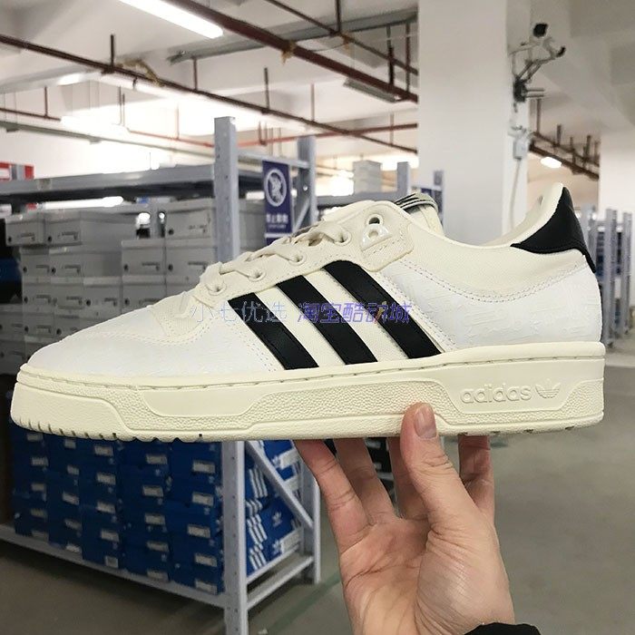 小七Adidas三叶草 RIVALRY LOW 男女板鞋 EE4987 FV7680 FZ6550,淘宝优惠券,粉丝福利购,淘宝优惠卷