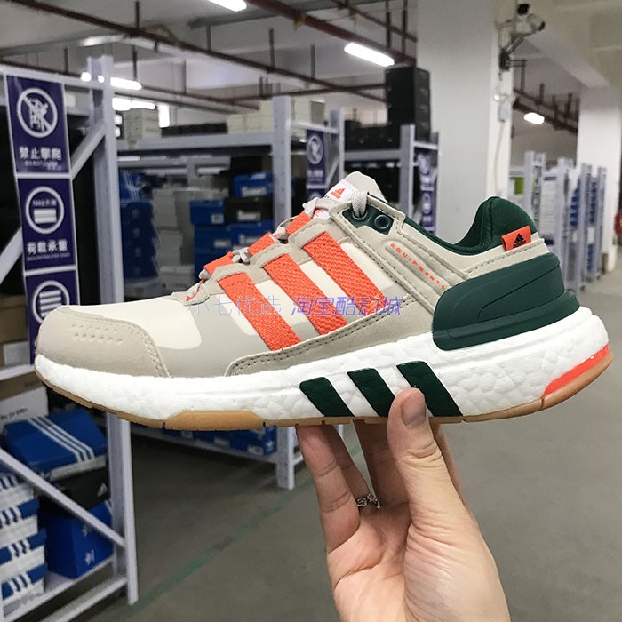 Adidas EQUIPMENT+ 男女Boost舒适减震防滑跑步鞋 GY6605 HQ3651 - 图3