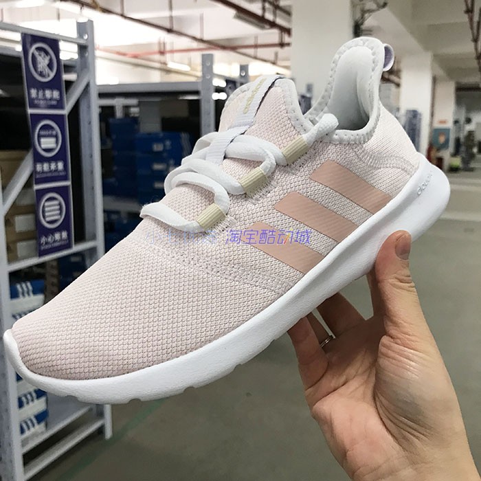 小七Adidas CLOUDFOAM PURE 2.0 男女网面透气运动跑步鞋 H04757 - 图2