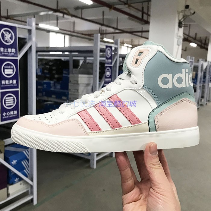 Adidas三叶草EXTABALL 男女时尚高帮篮球风板鞋运动鞋ID1132 6072 - 图1